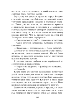 Драконьи Авиалинии. Факультет Погонщиков Ольга Пашнина - купить книгу  Драконьи Авиалинии. Факультет Погонщиков в Минске — Издательство Эксмо на  OZ.by