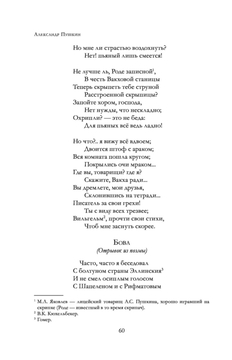 Порно видео: поставили раком и ебут по очереди в жопу